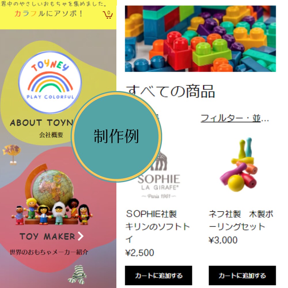 Wixで女性らしい雰囲気のHPお作りします 初めての方も安心！納品後14日間のアフターフォロー付き イメージ6