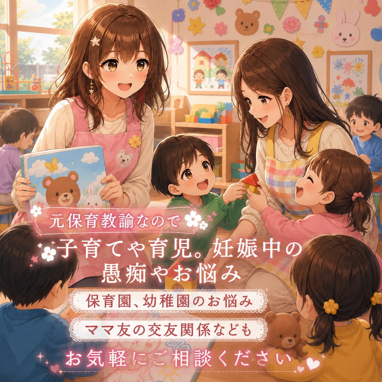 電話占い師が相談から愚痴までお話相手になります 恋愛・仕事・人間関係など考えすぎて疲れた心を整理します イメージ6