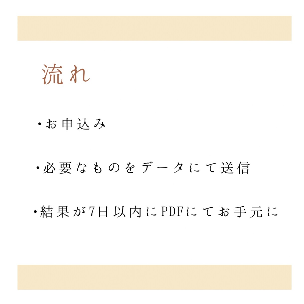 あなたの顔に似合うメイクがわかります ♢現役ヘアメイクスタイリストが個別カルテでメイクアドバイス イメージ4