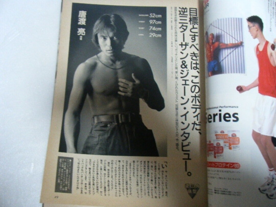 アピアランス！！モテる、美男美女！！に変身させます 本物の元モデル・俳優から学ぶ、よりかっこ良く・より美しく！！ イメージ5