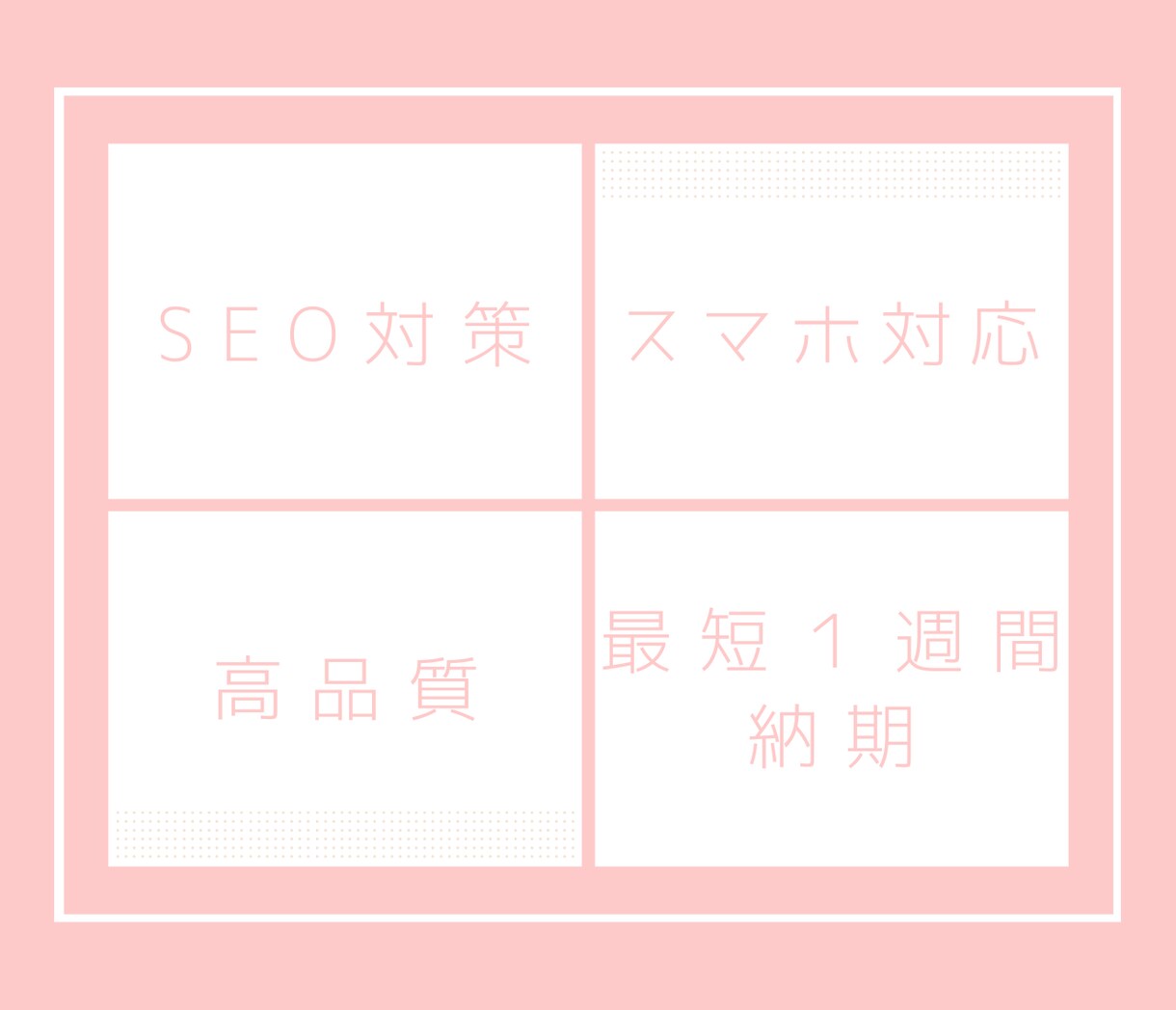 格安!WordPressでHPつくります 限定５名様!WordPressでホームページつくります！ イメージ2