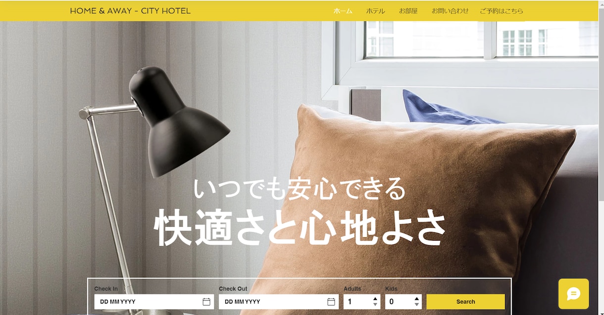 ペライチ、WiXを使って格安で高品質なLP作ります すべてコミコミ価格！忙しい個人事業主、中小企業の皆様を応援！ イメージ9