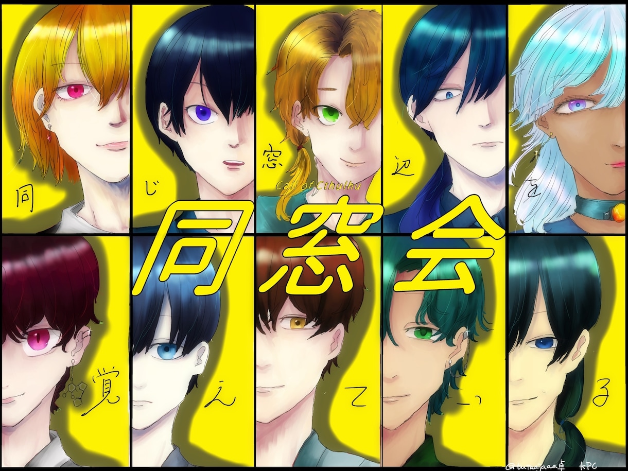 TRPGなどで使える全身立ち絵イラスト描きます 一枚絵や表情差分も作成できます！リピーター割引有 イメージ4