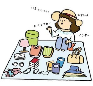 販売実績あり！メルカリで売れるコツを教えます メルカリで売れない方必見！！リサイクル・不用品販売 イメージ1