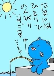 会社を休む時の言い訳を代わりに考えます。 イメージ1