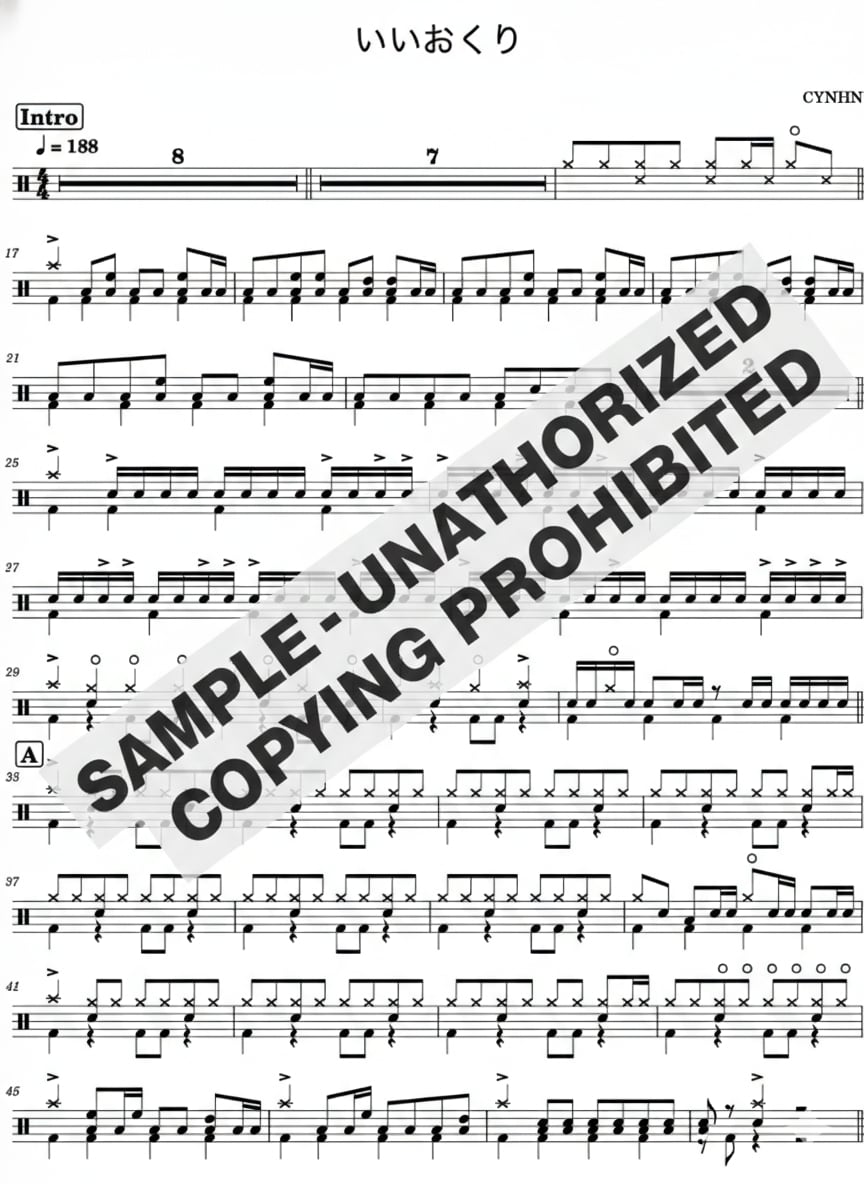 最短当日納品：ドラム楽譜・ドラム音源を作成します 簡単なアレンジや参考音源作成も承ります！ イメージ2