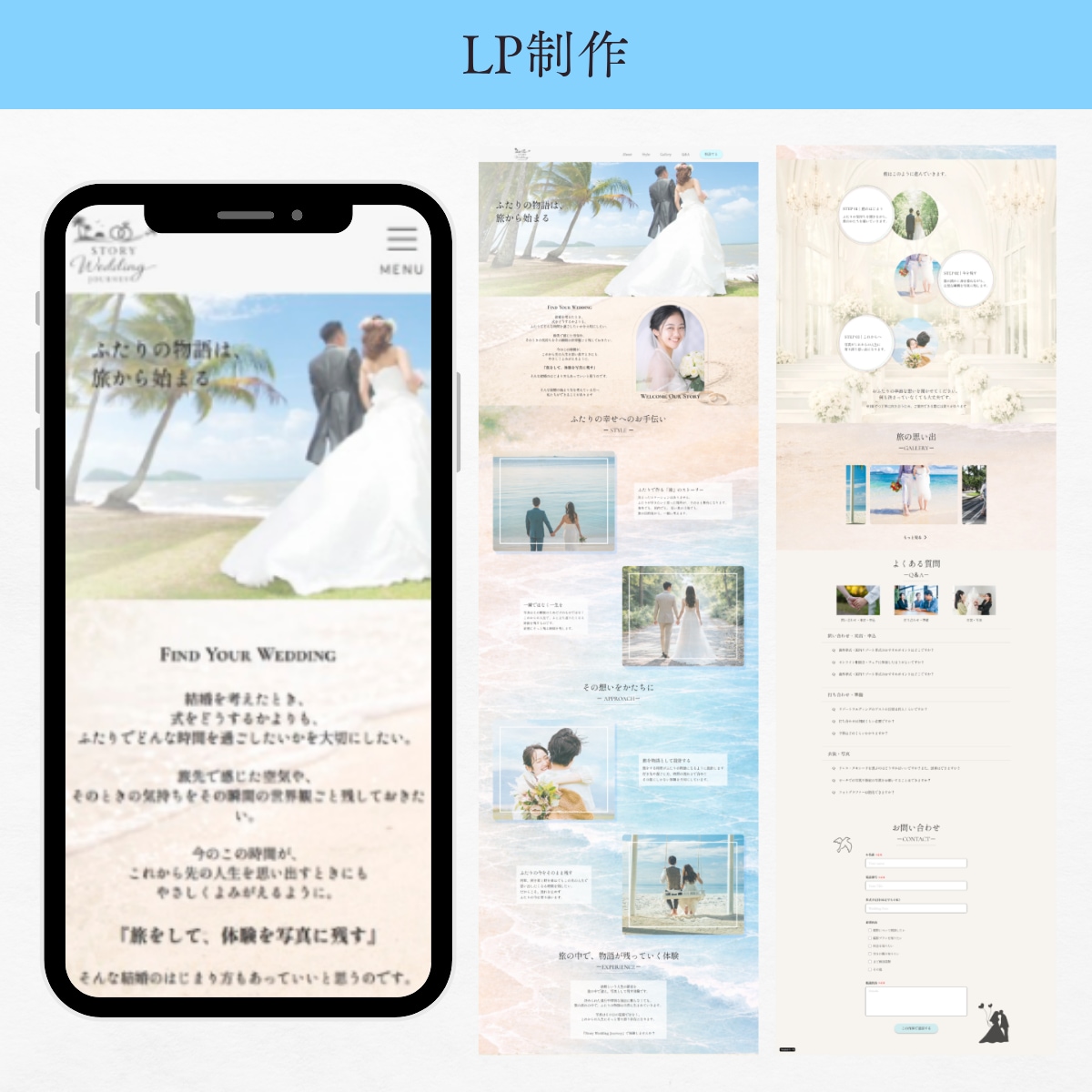 Studioで行動に繋げるLPの制作をします 情報整理×デザイン性でサービスの反応が変わるLPならお任せ！ イメージ4