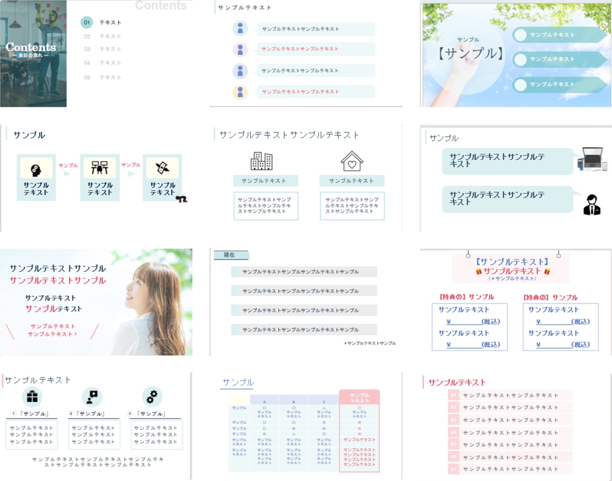 時間と労力を節約！パワポ資料をブラッシュUPします 忙しい・パワポが苦手　そんな方向けのスライド作成代行サービス イメージ2