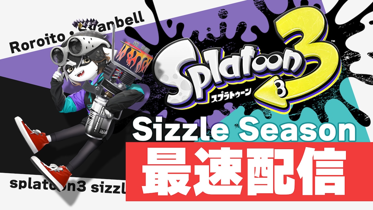 1枚1500円！Vtuberサムネイル制作します 追加料金で即日納品　商用利用込の価格です！ イメージ5