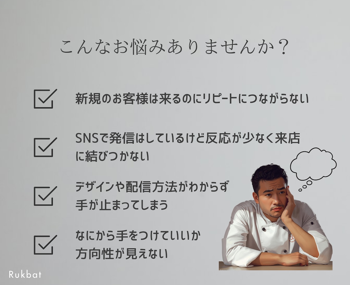 集客を最大化！LINE公式アカウント制作代行します プロが作る“高品質”LINE公式｜店舗・企業向け イメージ3