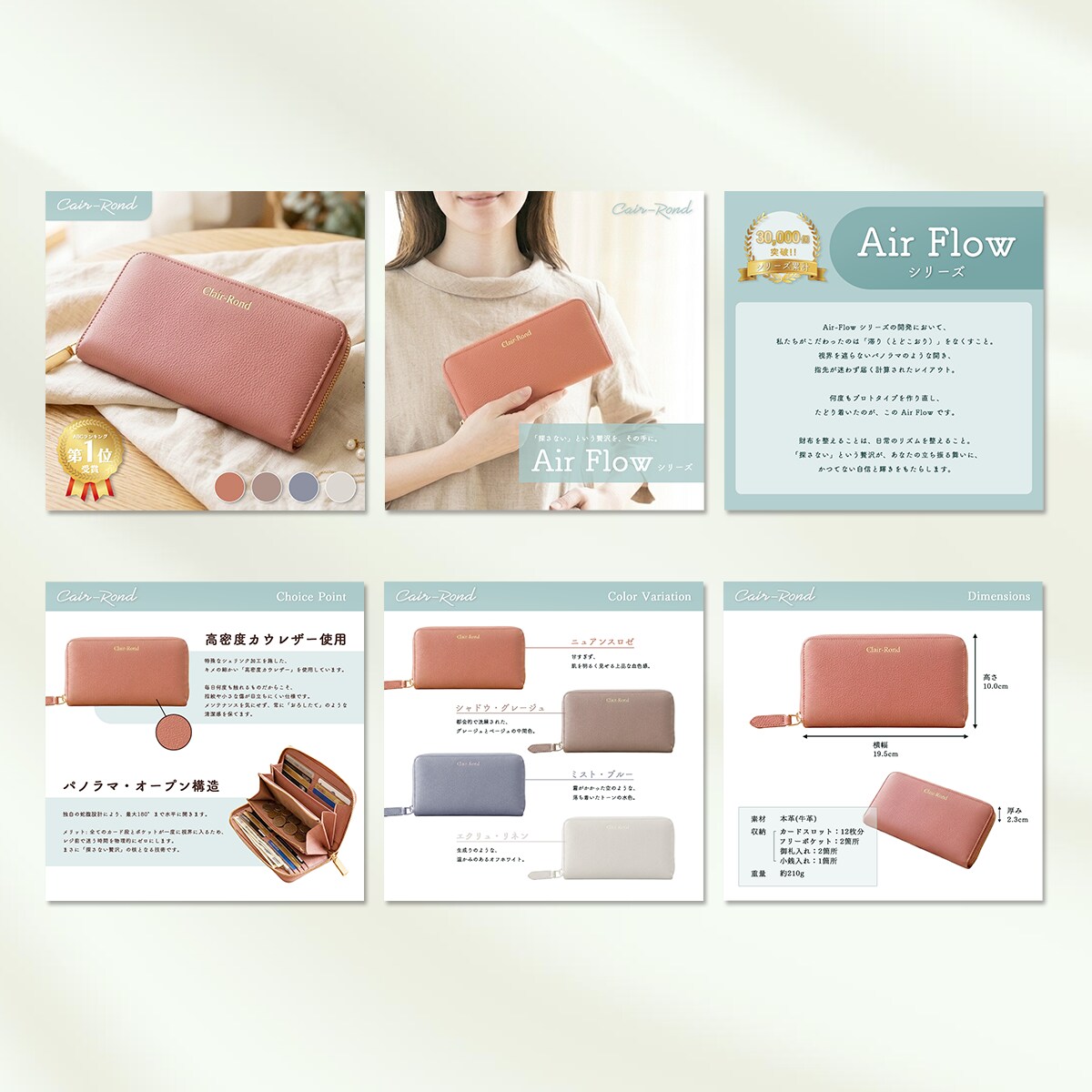 売上UPに直結！クリックされる商品画像を制作します 【9月限定！3名様に限り1枚無料プレゼント！】 イメージ6