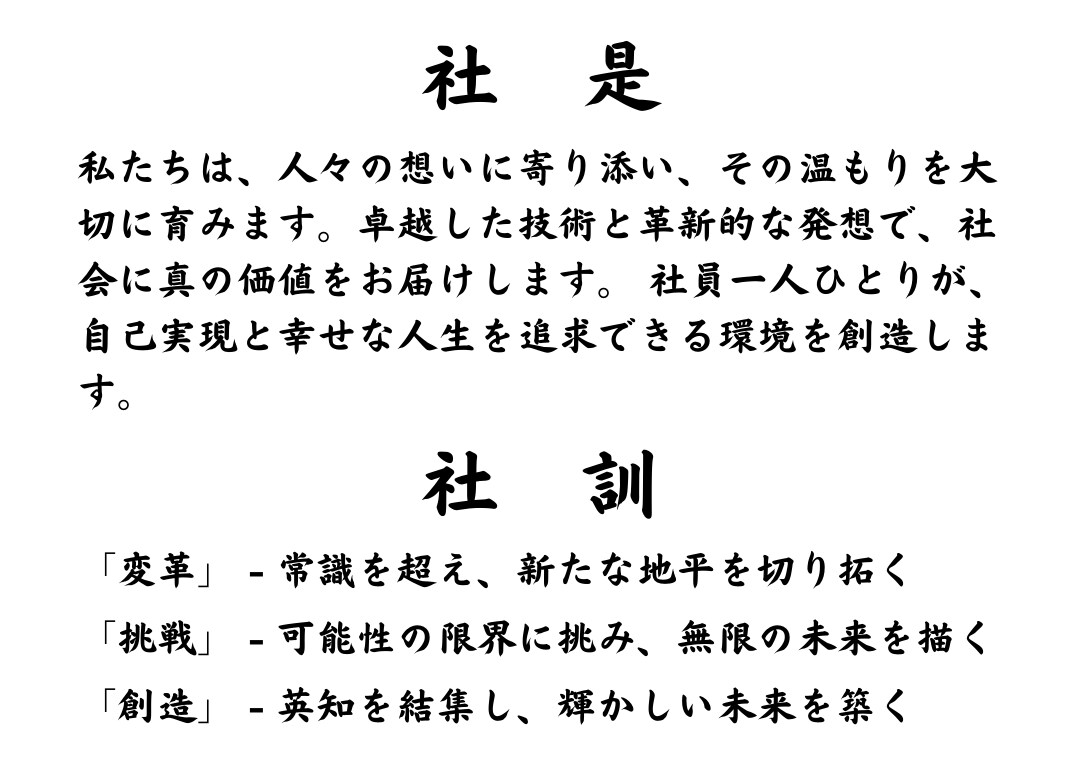 箇条書きだけで◎メモを一流の企画書に変身させます 箇条書きを渡すだけ。２日で最強の説得力を手元にお届けします イメージ8