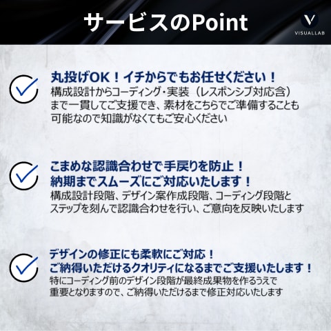 サービスの魅力を最大限伝えるLPを制作します プロフェッショナル集団が作るハイクオリティLP イメージ4