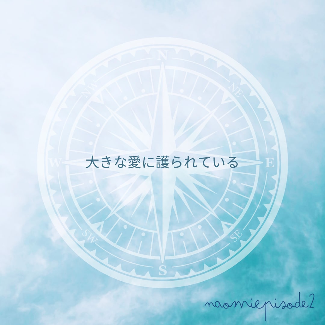 あなたのためだけにデザインしたヒーリングを送ります 今のあなたに必要なひらめきが起こります/タイムラグ有り イメージ4