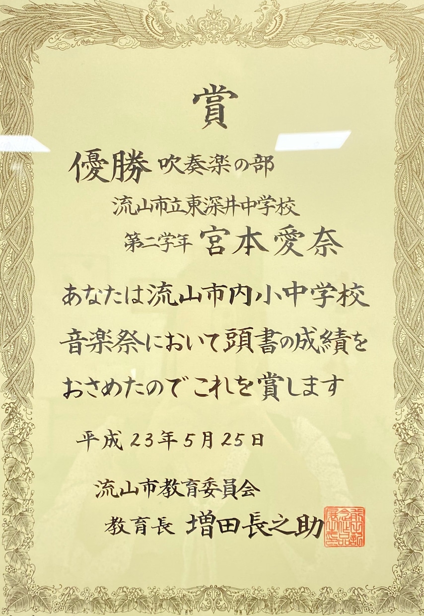 筆文字で魅せます 様々なタッチで納得のいく筆文字を！ イメージ2