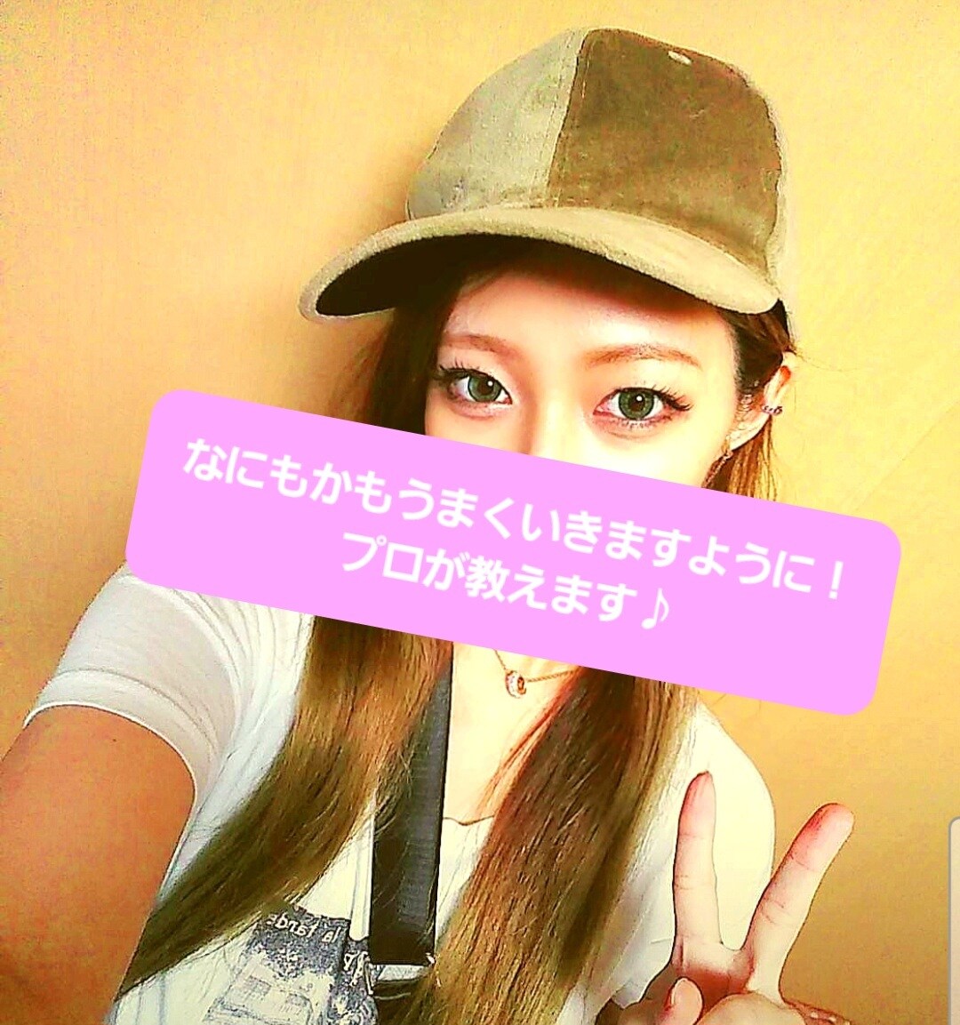 なりたい自分へとプロがアドバイスします なりたい自分像、コミュニケーションをプロが教えます イメージ1