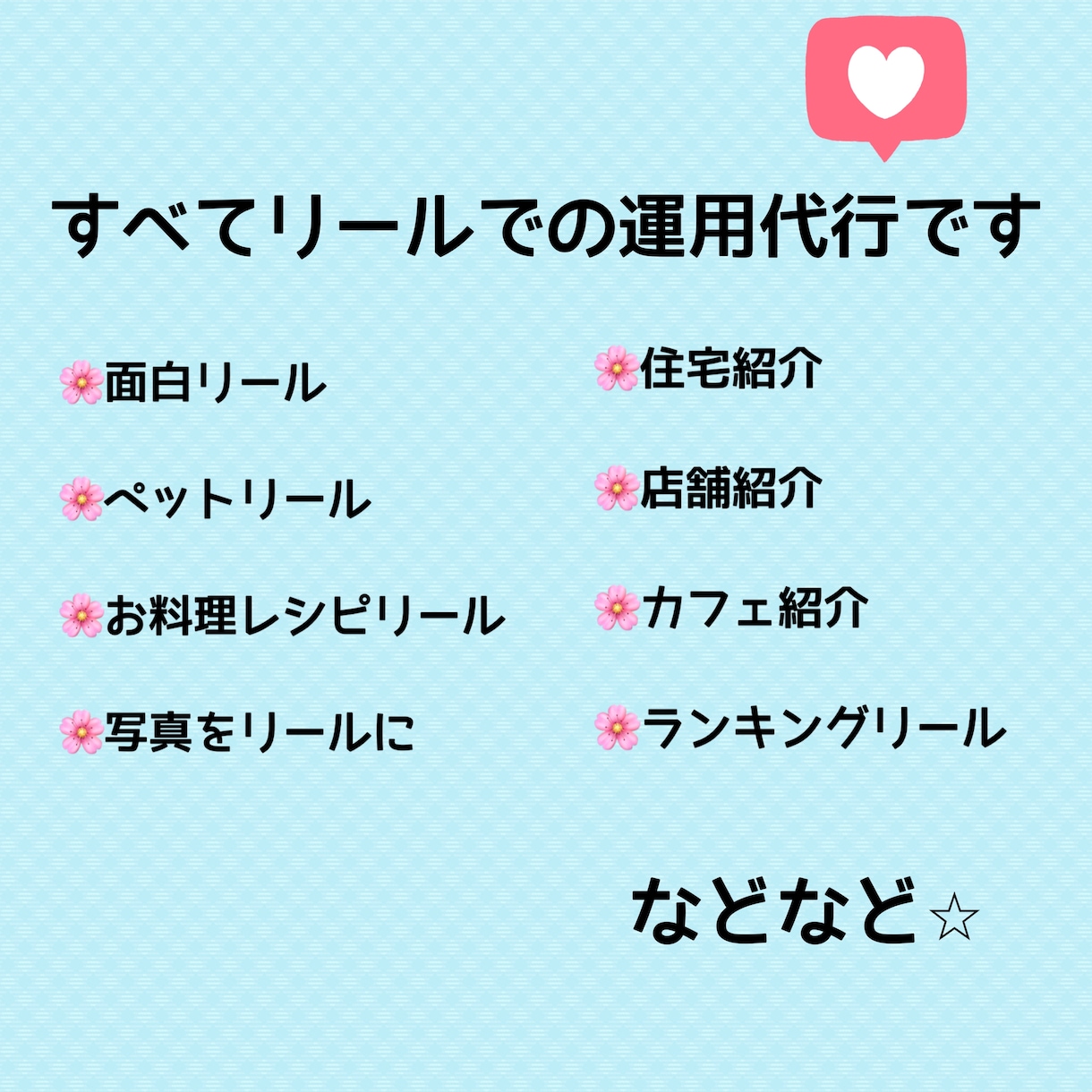 リール投稿運用代行致します インパクトのあるリール投稿代行させて頂きます！ イメージ2
