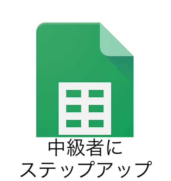エクセルの中級者になるためのサポートします 実際に手を動かしながらエクセルテクニックを学べる！ イメージ1