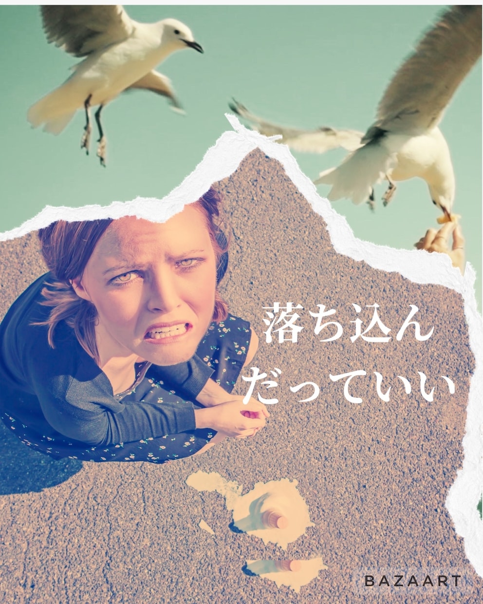 どんな気分の時もあなたに優しく寄り添います 悲しい時は悲しんでいい。それは永遠に続くわけじゃない イメージ2