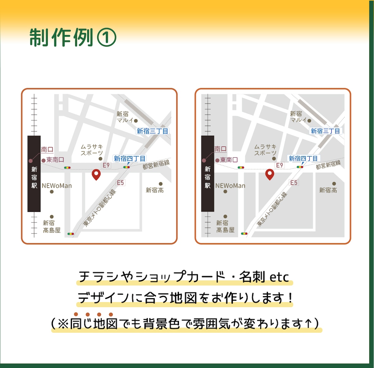 一目瞭然！ストレスフリーな地図をご提供いたします ★ 誰もが分かる地図で集客力UP!! ★ イメージ2