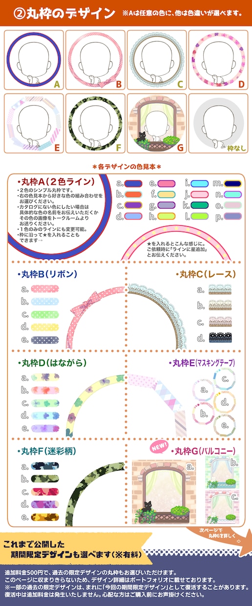 推しのカラーで☆お手軽アイコンお描きします 初心者さんも簡単セミオーダー٩( 'ω' )و イメージ5