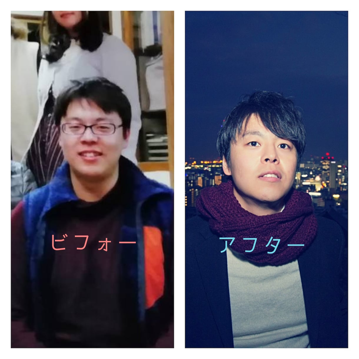 自分に自信がなくてもモテます 合コン100回、マッチングアプリ44人/月の私が恋愛を解説！ イメージ1