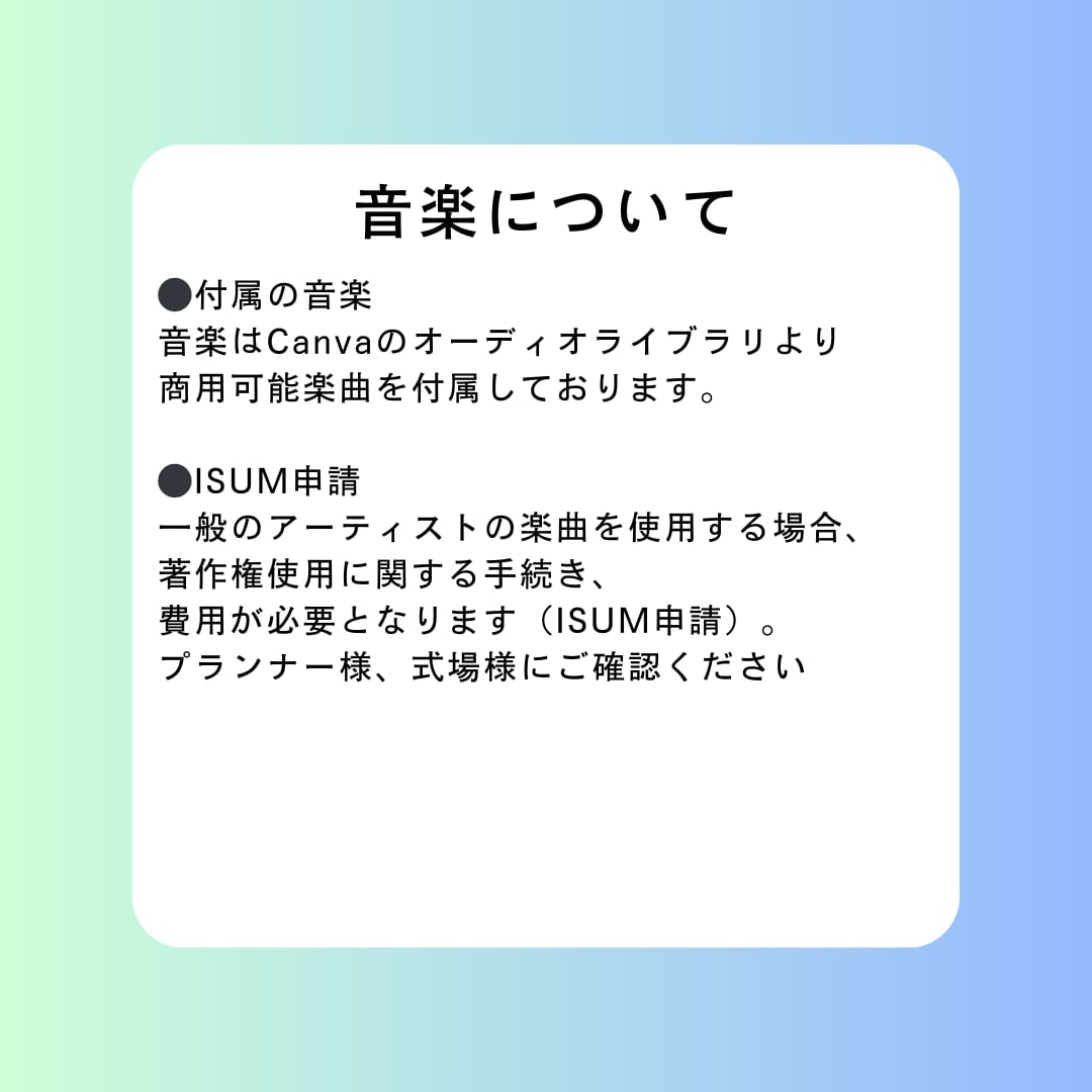 結婚式プロフィールムービー❗️テンプレご提供します iPhone/スマホ/PCで簡単ムービー作成！-smile イメージ9