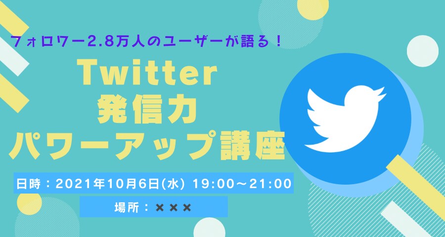 未経験者大歓迎！"オリジナル講座"を作ります これまでの経験やスキルを活かして2時間の講座を作りましょう！ イメージ4