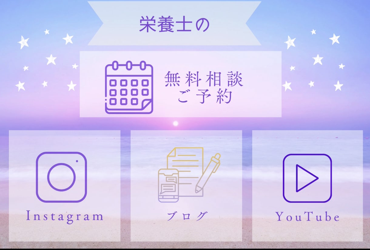 事務作業を手放して時間と気持ちのゆとりを提供します ✨健康食を提供する、栄養士さん、料理研究家さんなど専用✨ イメージ2