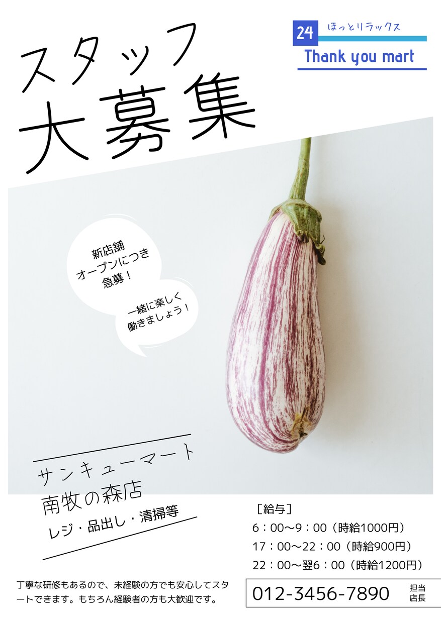 店内や会社内のPOP作成します 格安POPで売上拡大の一助に！！ イメージ4