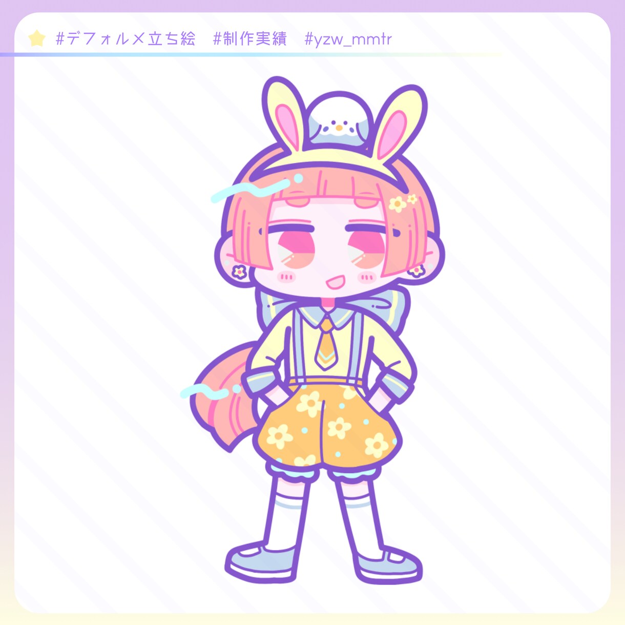可愛いちびイラスト♥SD立ち絵描きます 商用可！グッズや動画サムネイルなどにオススメ イメージ2