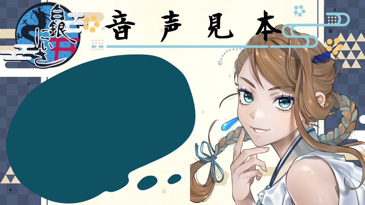 簡単なサムネイルを作成します Vtuberさんや配信者さんのサムネ作成いたします。 イメージ3