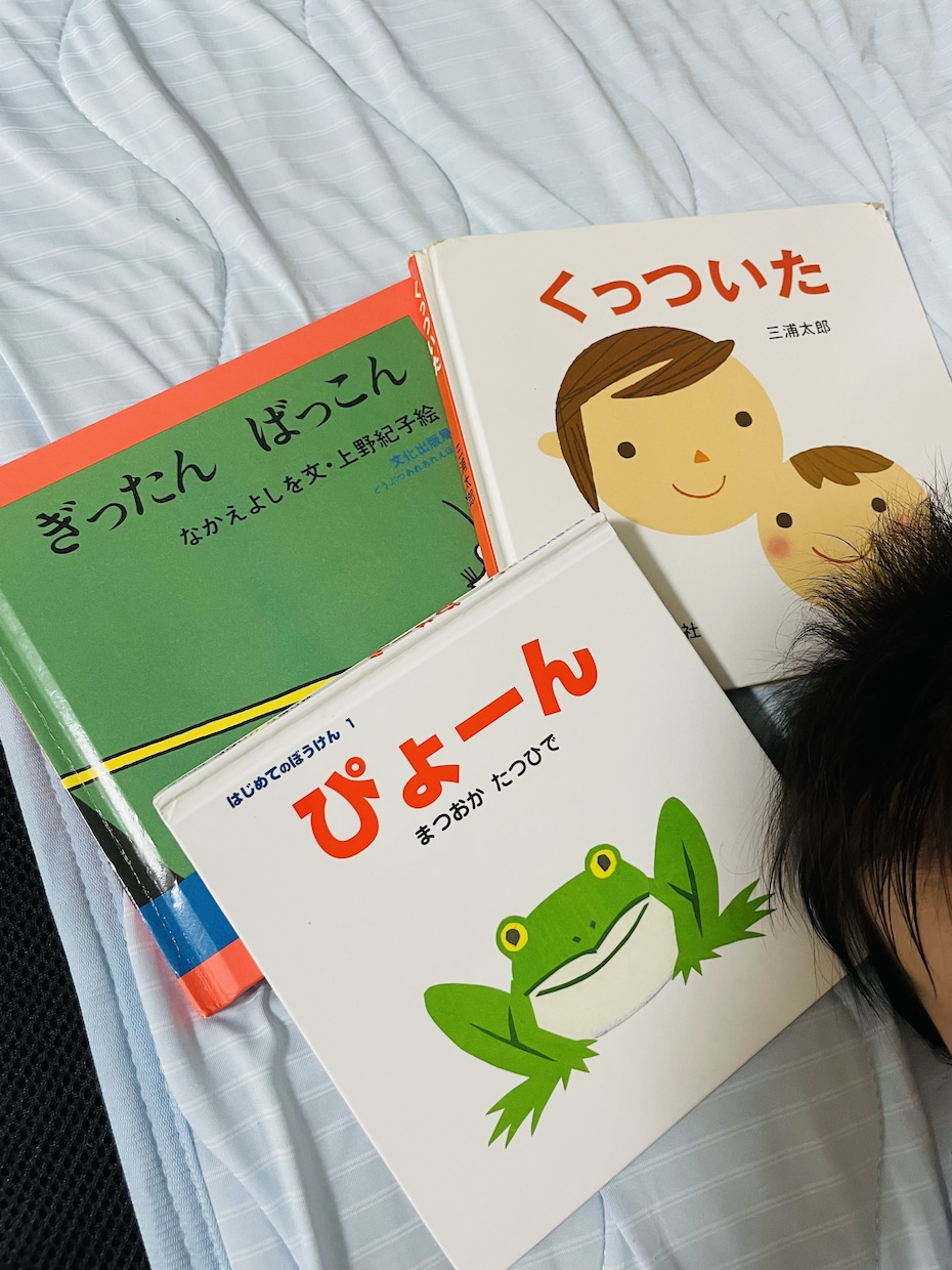 3児のママが、絵本の読み聞かせをいたします あなたの息抜きにも。ぐずるお子様、ご家族の気の紛らわせにも◎ イメージ2