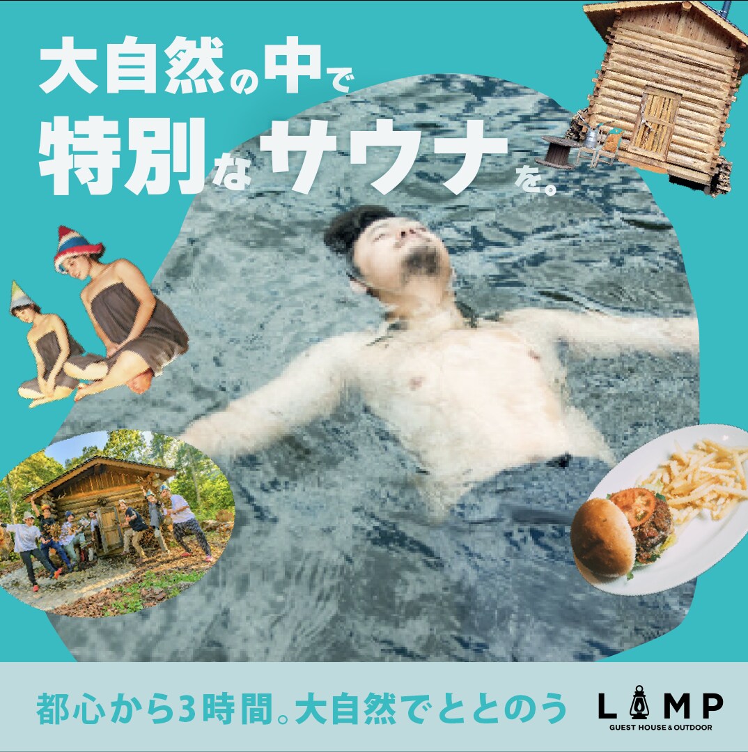 Web広告・SNSバナー制作します 旅行・観光・採用・企業向け対応 イメージ2