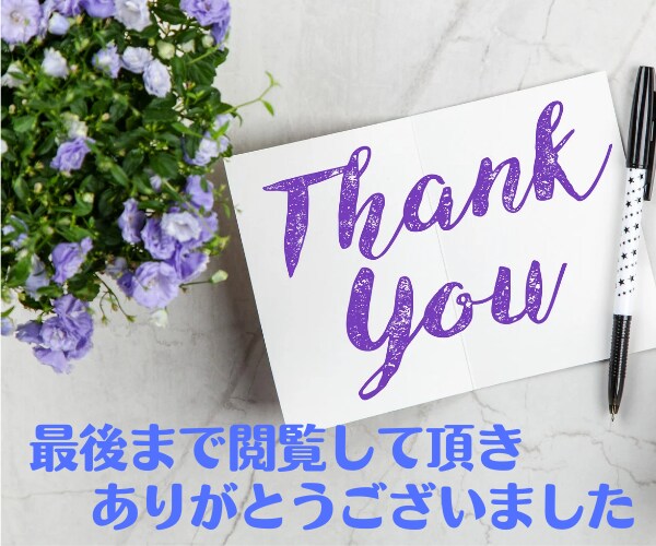 60分⏰短時間集中❤️で愚痴・心のもやもや聴きます ⭐️回数無制限❗❗あなたのお話を聞いて優しく寄り添います❤ イメージ10