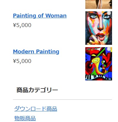 求人用マッチングサイトを作成します 会員登録はサイト内で有料で作成します。購入者が買って得します イメージ1