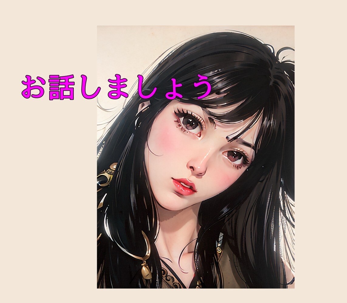 うつや発達、生きづらさを聴きます 今しんどい人、話を聞かせてください。 イメージ1