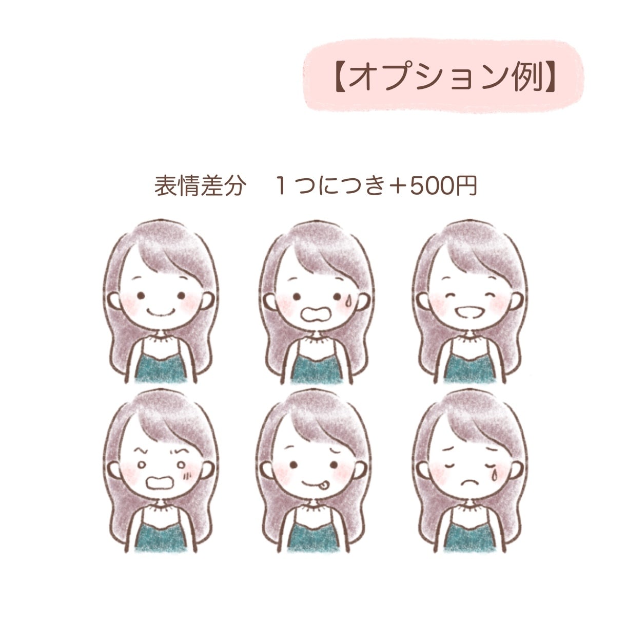 優しくてふんわり〜◎な雰囲気のイラストお描きします 色鉛筆のような暖かみのあるイラストを心を込めてお描きします イメージ5