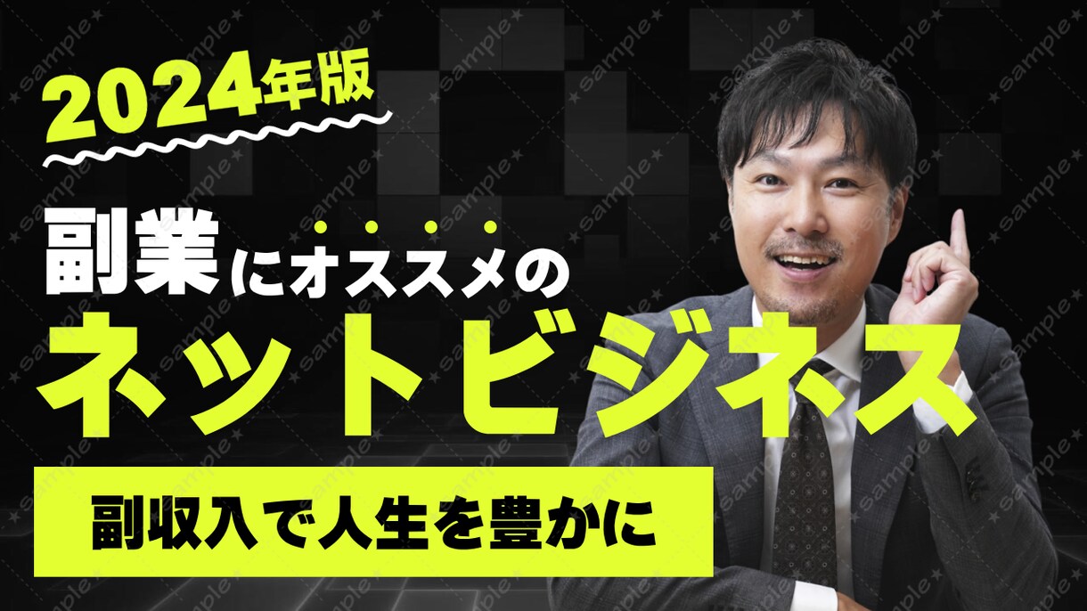 3枚1,000円！Youtubeのサムネ作成します 「質より量！」という方にオススメ イメージ9