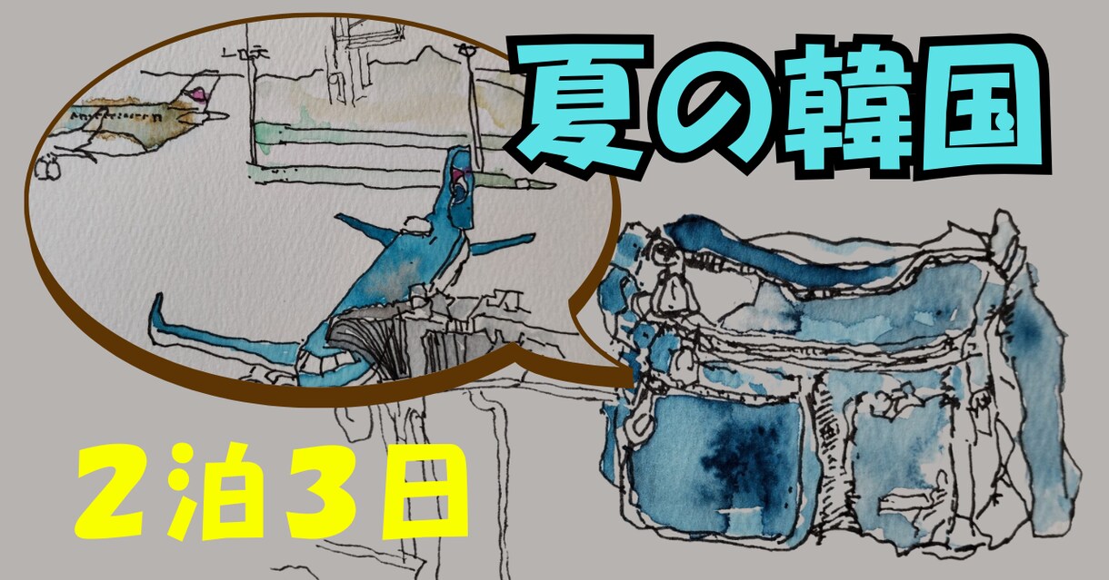 手描きイラストでYouTubeサムネイル作成します 温かみのある親しみやすいデザインで視聴者を惹きつける イメージ6