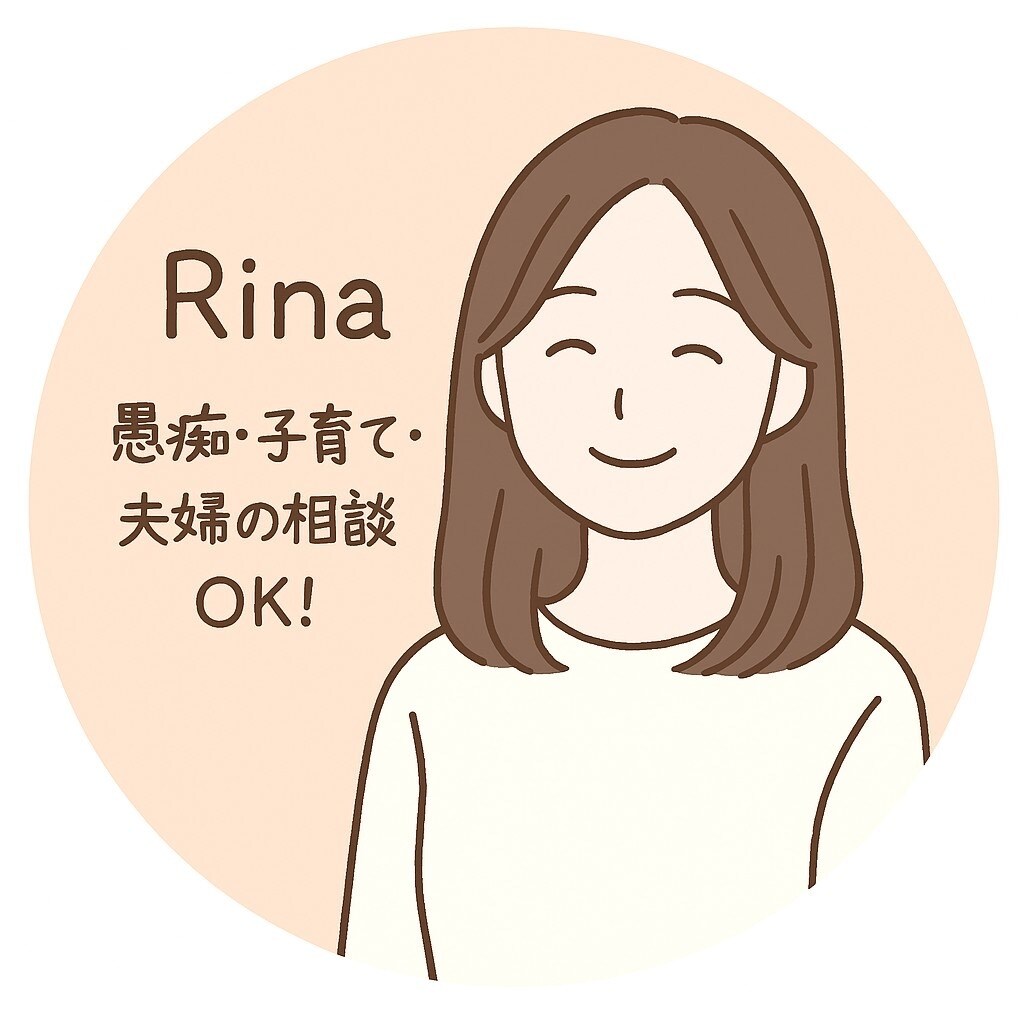 夫・姑・子育ての愚痴、全部聞きます 「もう無理！誰かに聞いてほしい」そんな時ここに来てください。 イメージ1