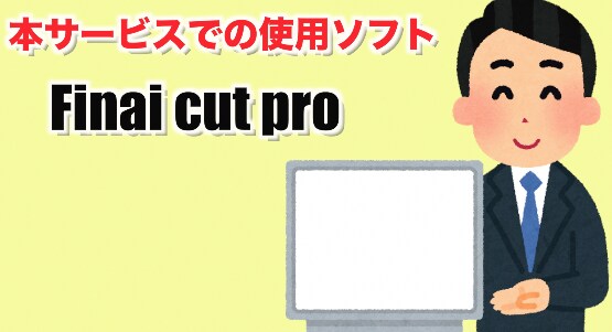 激安！！動画のテロップ入れ承ります テロップ入れがめんどくさい方必見！！ イメージ4