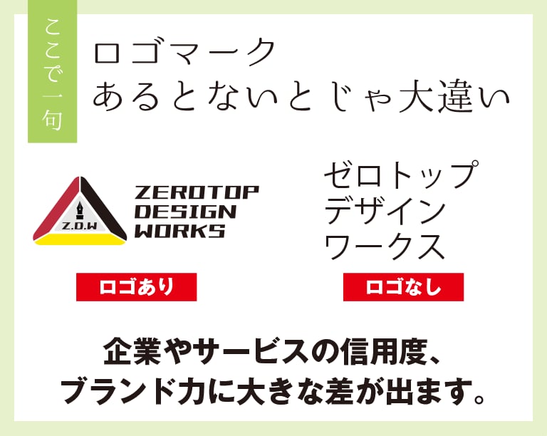 シンプル・フラットなロゴマークをデザインします AIデータも無料！購入前にデザイン案をご提案します！ イメージ2