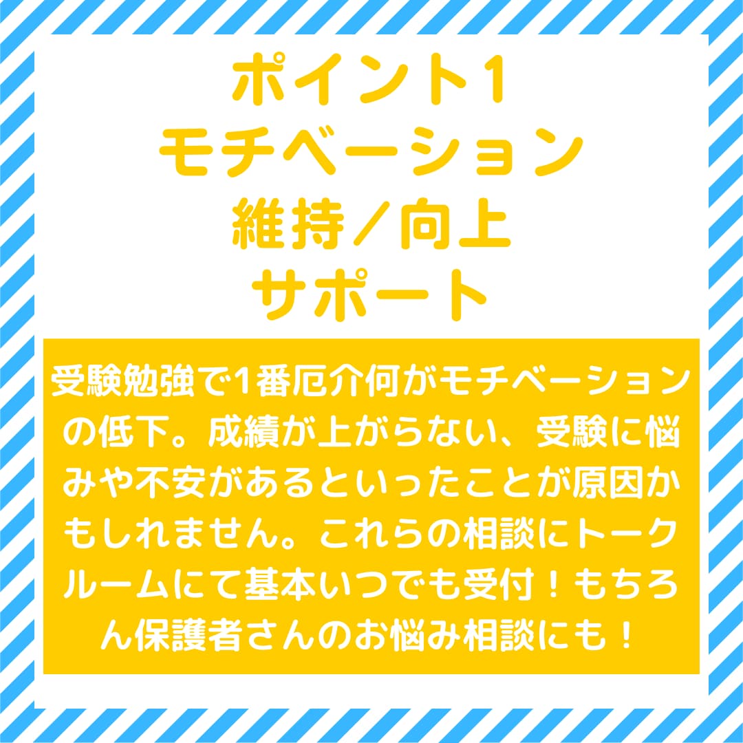 現役塾講師が中高生の学習を長期的にサポートします 高校受験も大学受験も私に任せてください！ イメージ2