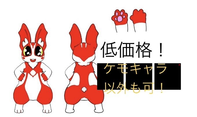 低価格！ケモノ系キャラクターのキャラデザインします ケモキャラ以外でもオーケー！修正、ラフ提案無料！ イメージ1