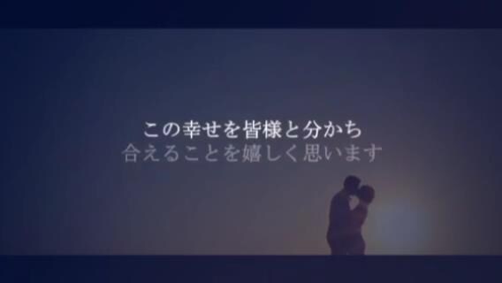 結婚の前撮り写真で二人だけのフォトムービー作ります 【完全保存版】永遠に残す二人が主役のフォトムービーアルバム！ イメージ1