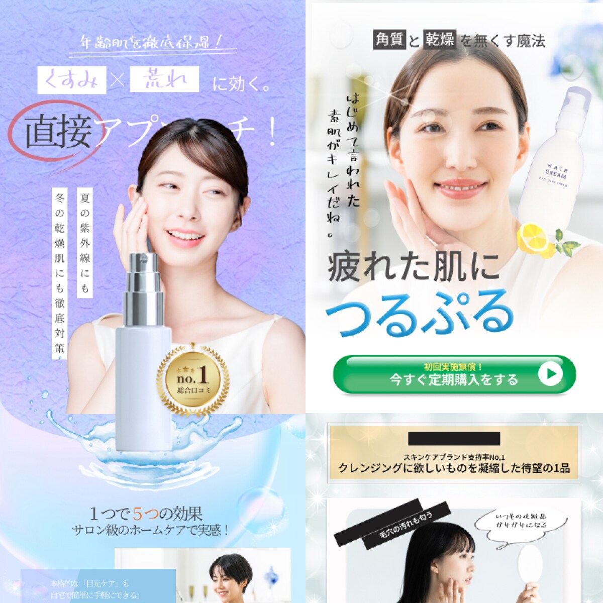 安価で本格的な売れるLPを制作します 40社以上の制作経験で各業種に最適なデザインをご提供！ イメージ5