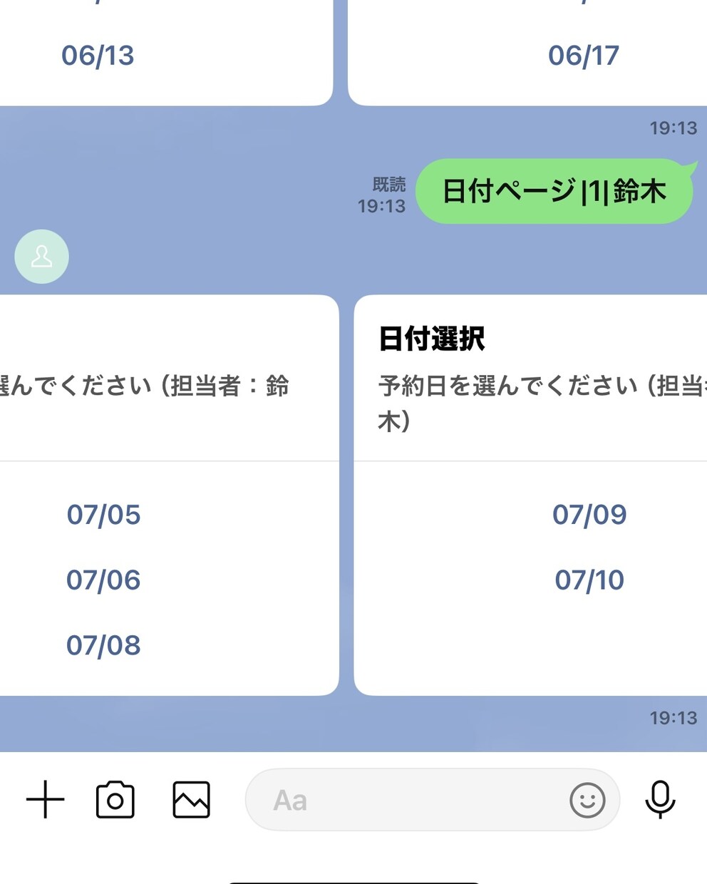 美容サロン系自動予約システムを提供します お客さま情報以外は選択方式、予約内容はスプレッドシートに出力 イメージ6