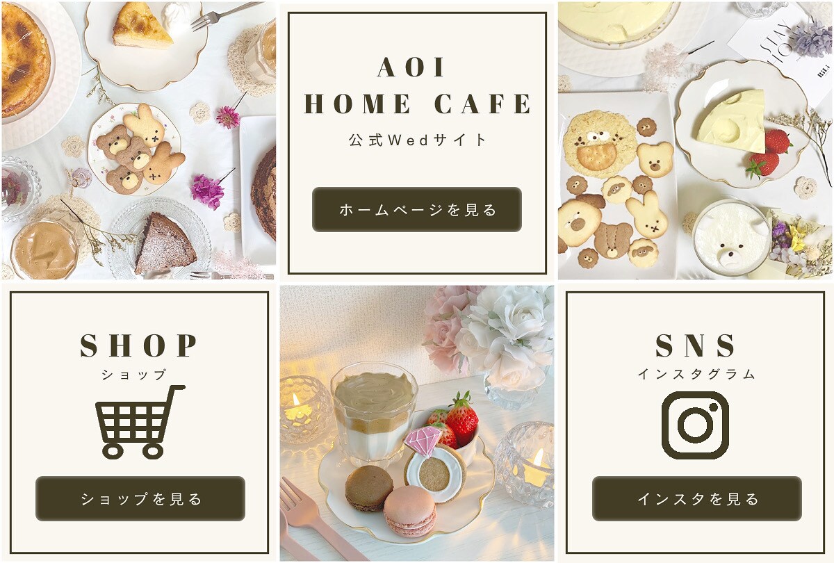 LINEリッチバナーを制作します 淡い系統好きによる女性ウケするLINEリッチバナー イメージ1