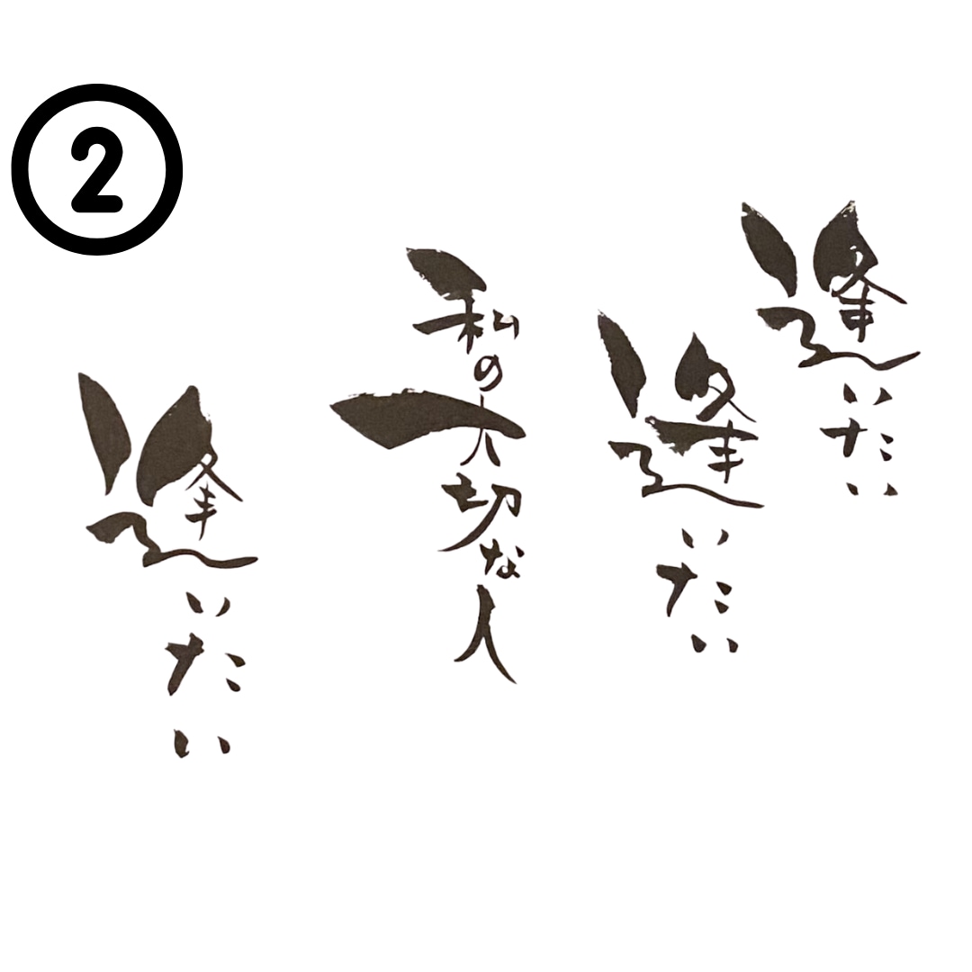 筆文字でログデザイン描きます お店の看板やメニューなど筆文字で味のあるものを作成します イメージ2